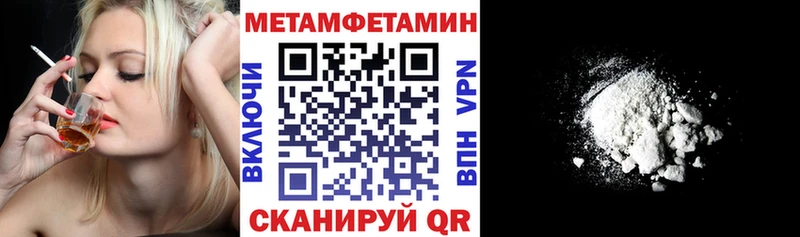 Амфетамин VHQ  Купить  Великие Луки 