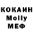 Метамфетамин пудра Kolya Kazantcev