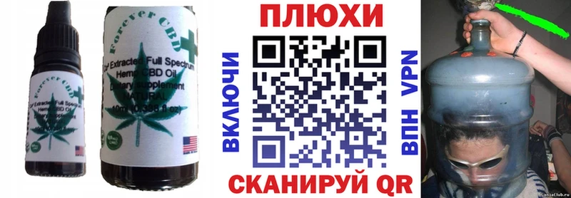 Cannafood конопля Великие Луки