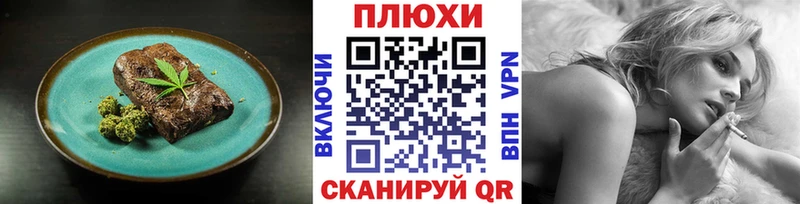 Купить закладки  Великие Луки  Печенье с ТГК конопля 