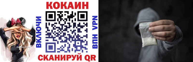 Кокаин Эквадор Великие Луки