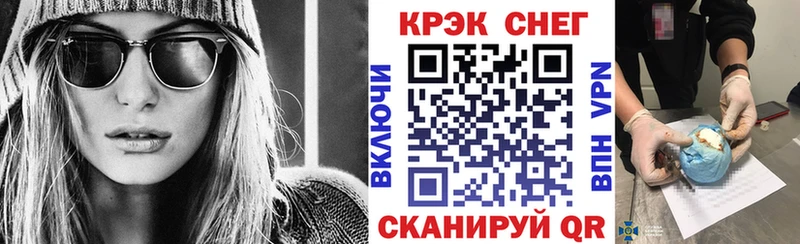 Купить  Великие Луки  КОКАИН Fish Scale 