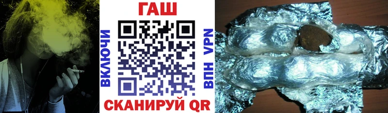 Купить закладки  Великие Луки  ГАШИШ гарик 