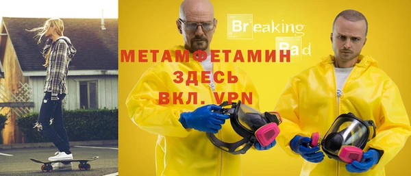 гидра Киренск