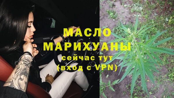 метадон Кинешма