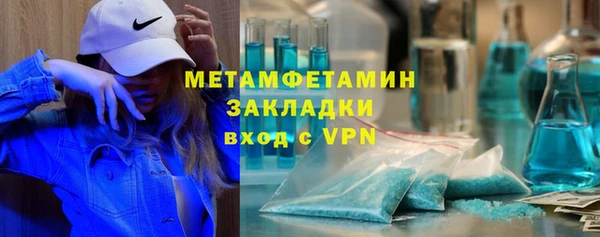 гидра Киренск
