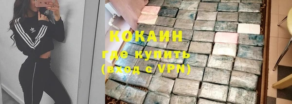 метадон Кинешма