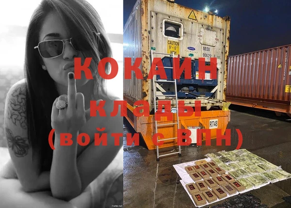 метадон Кинешма