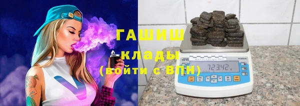 марихуана Киреевск