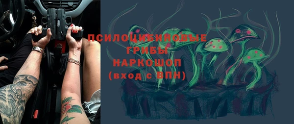 марихуана Киреевск