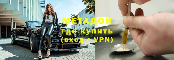 метадон Кинешма