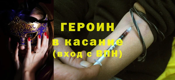 гидра Киренск