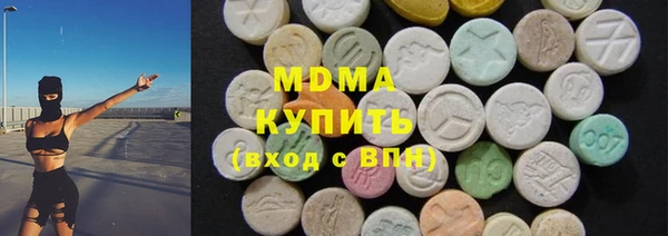 гидра Киренск