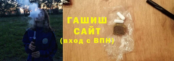 марихуана Киреевск