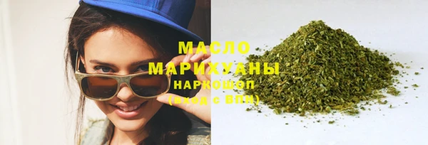 марихуана Киреевск