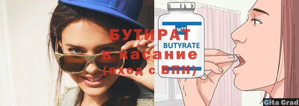метадон Кинешма