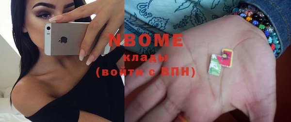 гидра Киренск