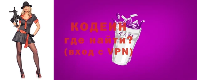 метадон Кинешма