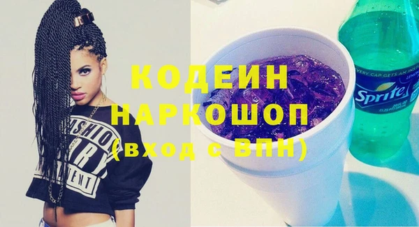 метадон Кинешма