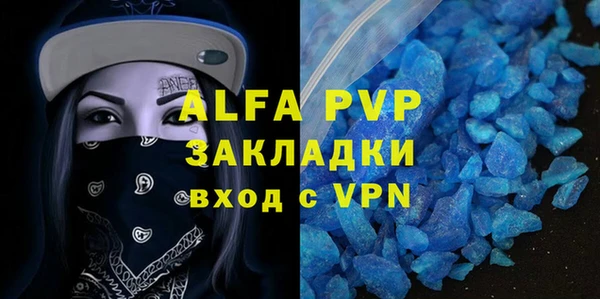 гидра Киренск
