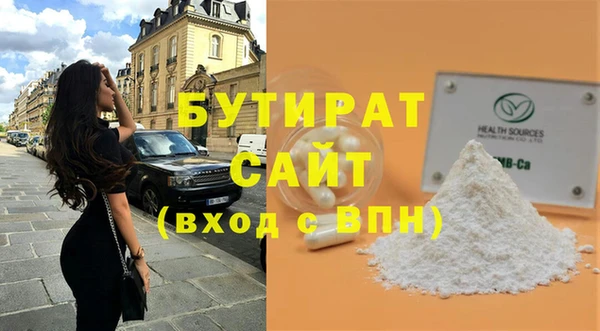 гидра Киренск