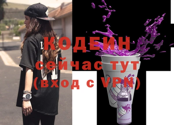 метадон Кинешма