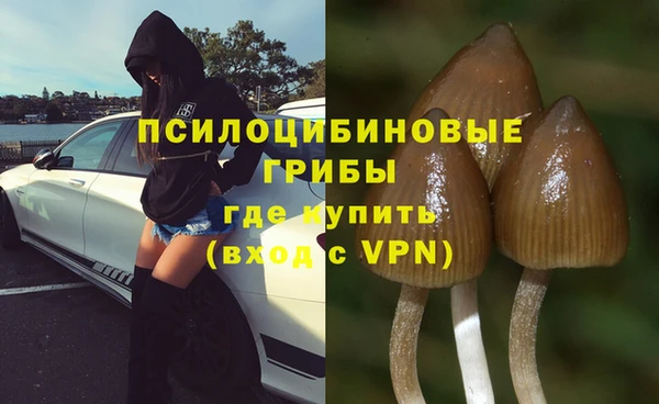 марихуана Киреевск