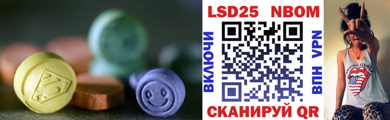 Купить закладки  Великие Луки  LSD-25 экстази кислота 