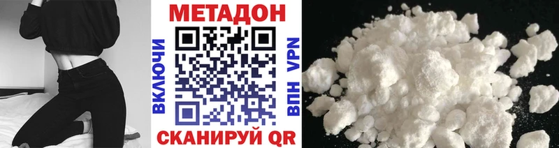 МЕТАДОН мёд  Купить  Великие Луки 