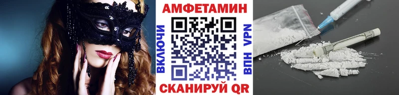 Первитин кристалл  Купить  Великие Луки 