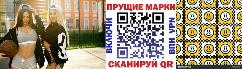 Наркотические марки 1,5мг  Купить  Великие Луки 