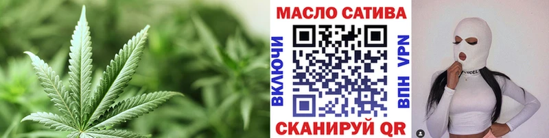 Дистиллят ТГК гашишное масло  Купить где  Великие Луки 